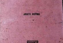 Origine And Development of Sansakrit Metrics