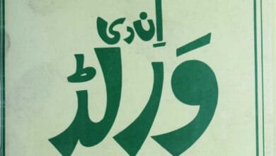 Super Man in the World