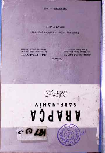 Sarf Nahiv