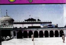 Seerat Noor Muhammad Muharwi