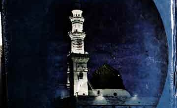 سیرت خاتم النبیین 2 Seerat Khatam-u-Nabiyeen