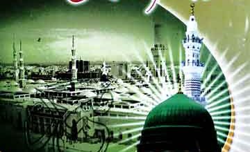 سیرت سیدنا حضرت بلالؓ 5 Seerat-e-Hazrat Bilal