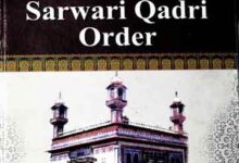 سروری قادری سلسلہ کی روحانی رہنمائی 16 The Spiritual guides of Sarwari Qadri order