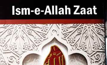 Sultan-Ul-Faqr vi Sultan Mohammad Asghar Ali life and teachings 4 The Divine Reality