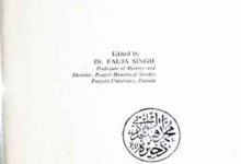 سکھوں کے تاریخدان 18 Historians of Sikhs