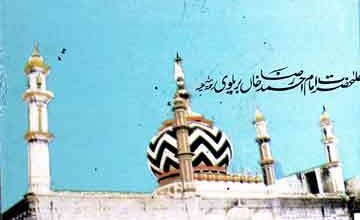 Sood Aik Bad Tareen Juram