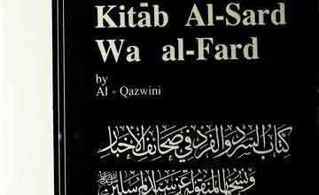 Kitab Al-Sard Wa Al-Fard