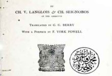 تایخ کی تعلیم 10 Introduction to The Study of History