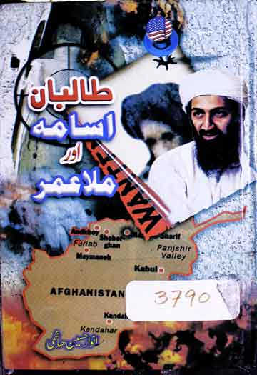 Taliban Usama And Mulla Umar