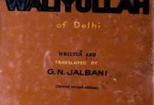 Shah Wali Allah Teaching