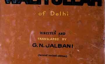 تعلیمات شاہ ولی اللہ 5 Shah Wali Allah Teaching