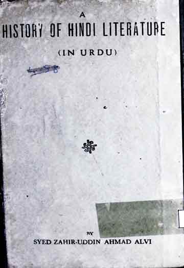 History of Hindi Literature