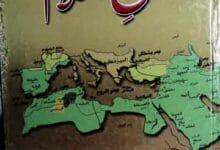 تاریخ اسلام 18 Tarikh-e-Islam