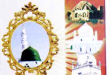 تاریخ مشائخ نقشبند 7 Tareekh Mashaikh Naqashband