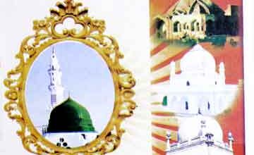 Tareekh Mashaikh Naqashband