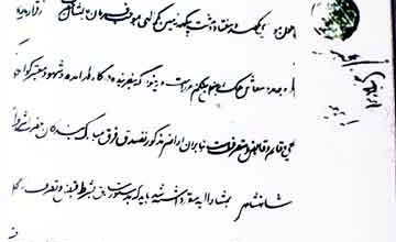 Indian Historiography