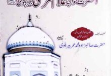 Ala Hazrat Khawaja Ghulam Murtaza