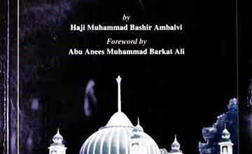 Tazkira-e-Anwar-e-Sabiri