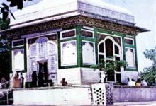 Hazrat Mian Meer