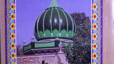 تذکرہ حضرت ثانی لاثانی میاں غلام اللہ شرقپوری نقشبندی مجددی 2 Tazkira-e-Ghulamullah Sharaqpuri