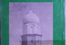 Tazkira-e-Shahzadgan-e-Ghos-e-Saqlain