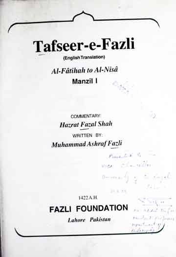 Tafseer-e-Fazli