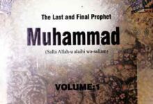 The Last And Final Prophet Muhammad