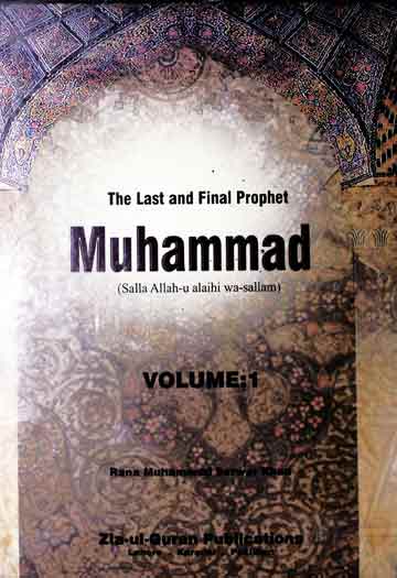 The Last And Final Prophet Muhammad