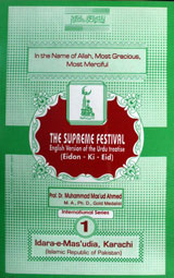 The Supreme Festival