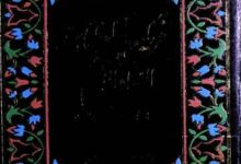 Tahreek-e-Azadi Hind