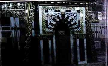 تحیت (مجموعہ حمد و نعت) 4 Tahiyyat