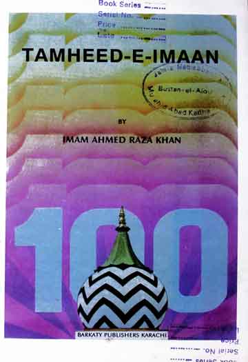TAMHEED-E-IMAAN