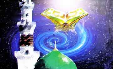 Tera Wujood Al-Kitab