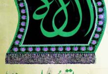 Tasawuf aor Sirriyat