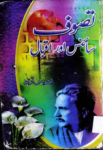 Tasawuf Science Aor Iqbal