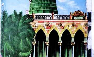 تتم معارج النبوۃ فی مدارج الفتوۃ 3 Maarij-u-Nubuwa