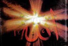 Toheed Wahdat-ul-Wajood