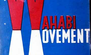 وھابی تحریک 3 Wahabi Movement