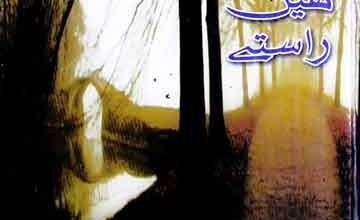 Weeran Pare Hain Raste