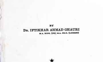 وراثت کی جنگ 5 War of Succession