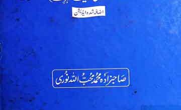 Warafaana Laka Zikrak