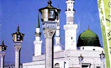 Waseela Kamli Wale Da