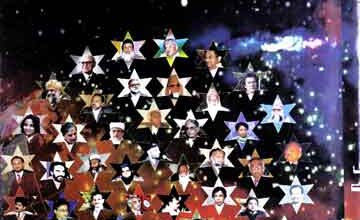 زمینی ستارے 4 Zameeni Sitare