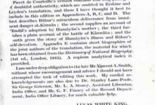 Memories of Zahir-u-Din Baber