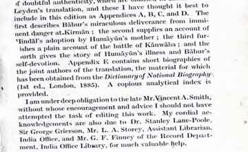 Memories of Zahir-u-Din Baber