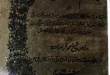 Abu Muslim Khurasani