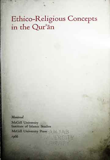 اخلاقی و مذھبی نظریہ اسلام 1 Ethico-religious concepts in the Qur'an