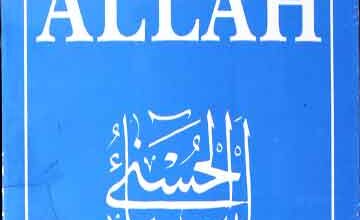 Ninety Nine names of Allah?