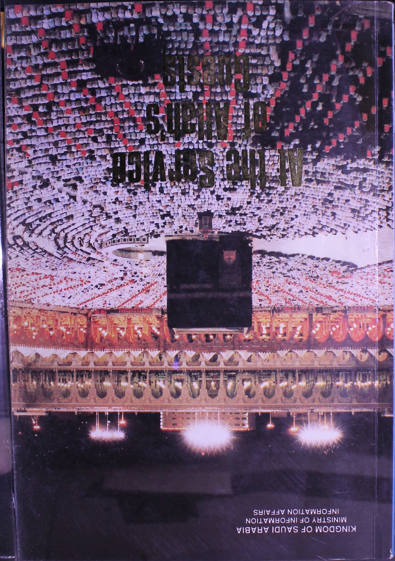 At the Service of Allahs guests