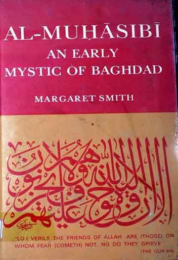 المحاسب 1 Al-Muhasibi